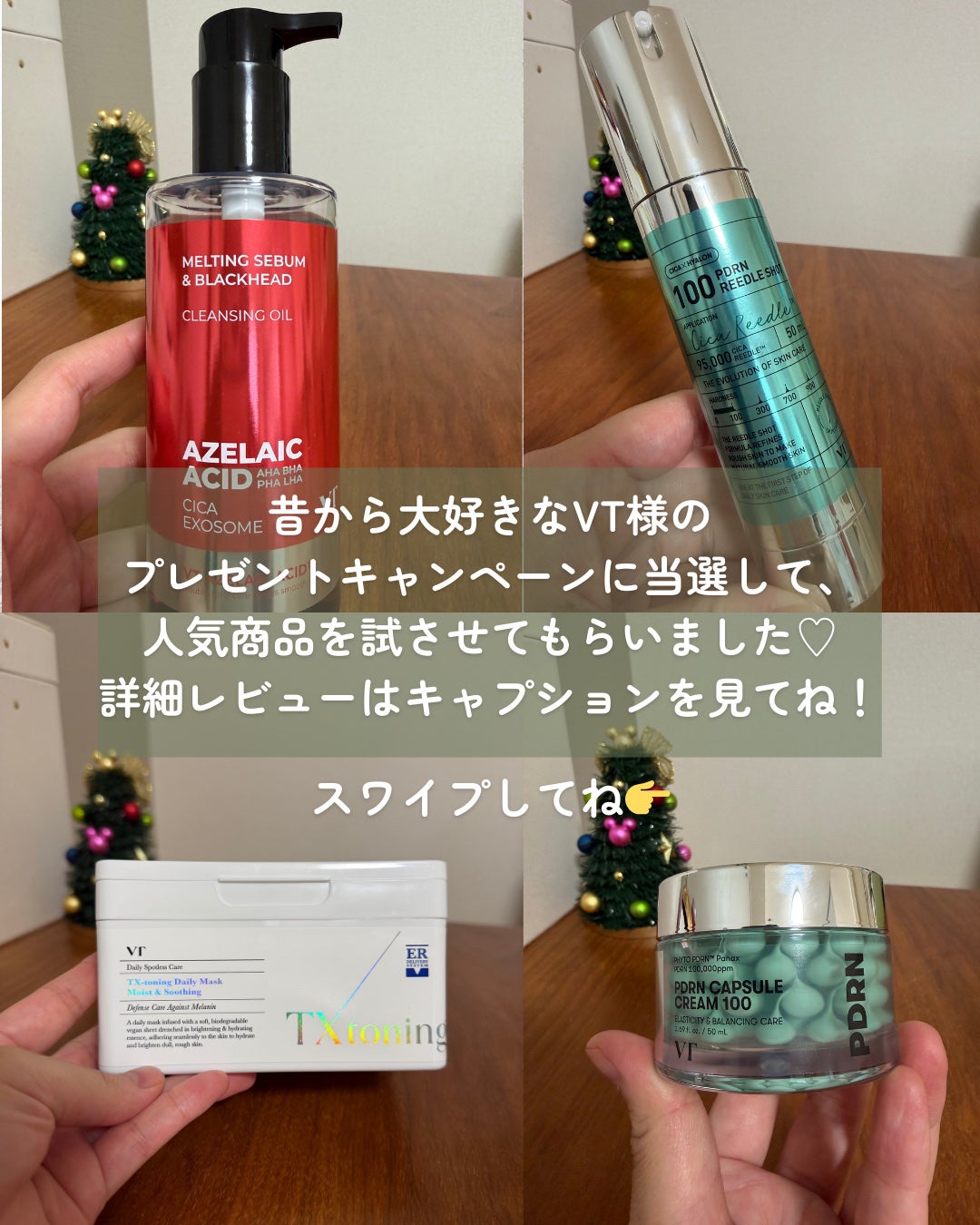 TXトーニングデイリーマスク/VT/その他スキンケアを使ったクチコミ(2枚目)