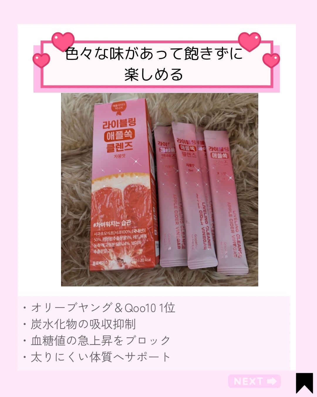 Kana on LIPS 「\Qoo10メガ割で最大46%OFF✨/オリーブヤング&Qoo..」(4枚目)