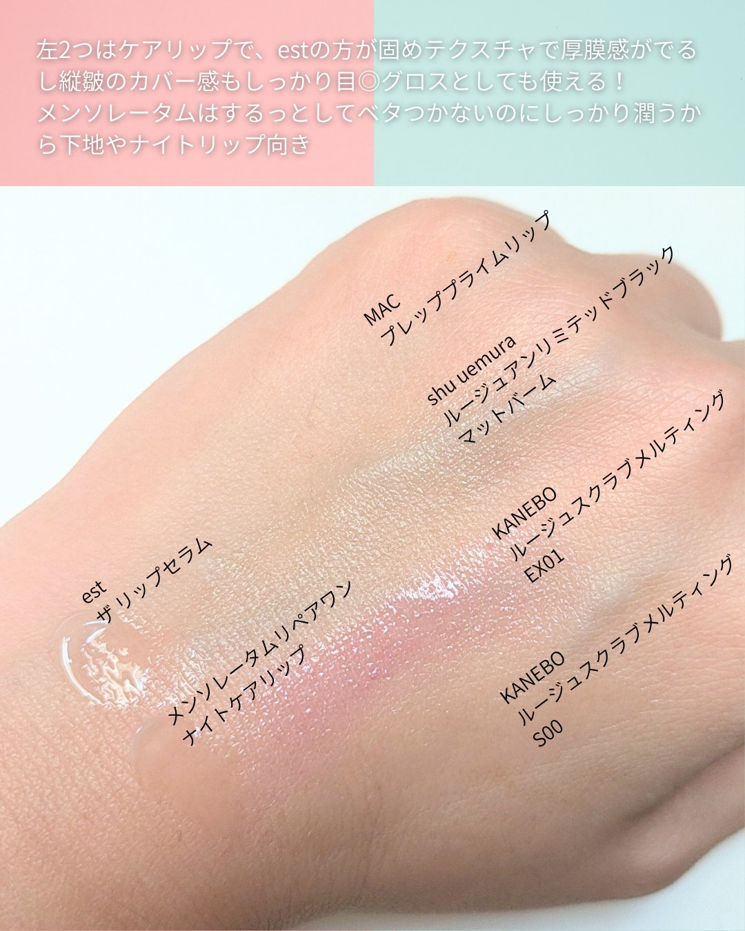 M·A·C プレップ プライム リップ/M・A・C/リップクリームを使ったクチコミ（2枚目）