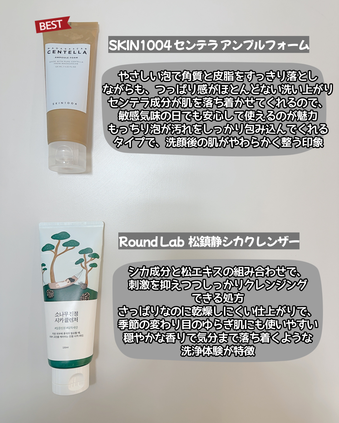 センテラ アンプルフォーム/SKIN1004/洗顔フォームを使ったクチコミ(2枚目)