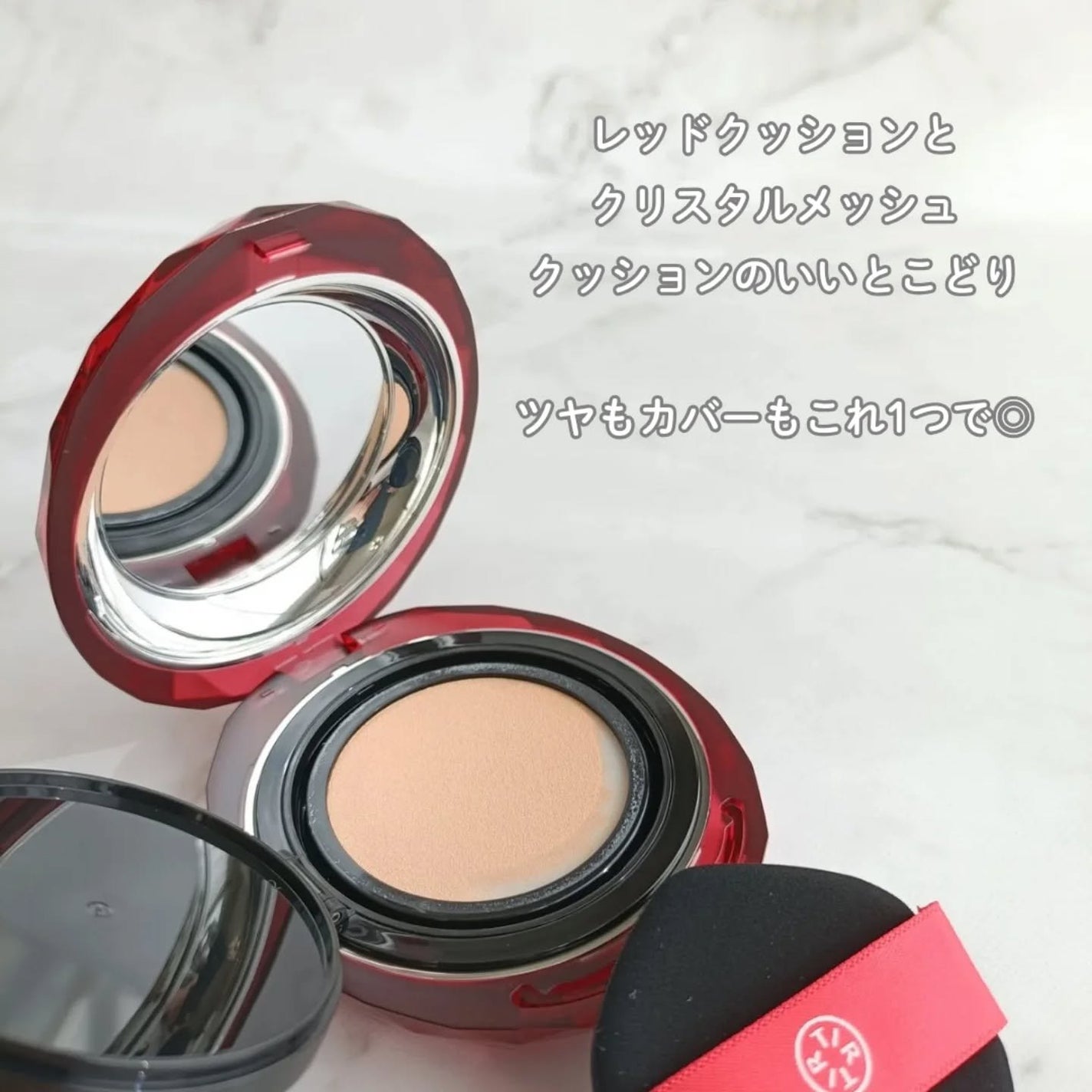 MASK FIT RUBY MESH CUSHION/TIRTIR(ティルティル)/クッションファンデーションを使ったクチコミ(2枚目)