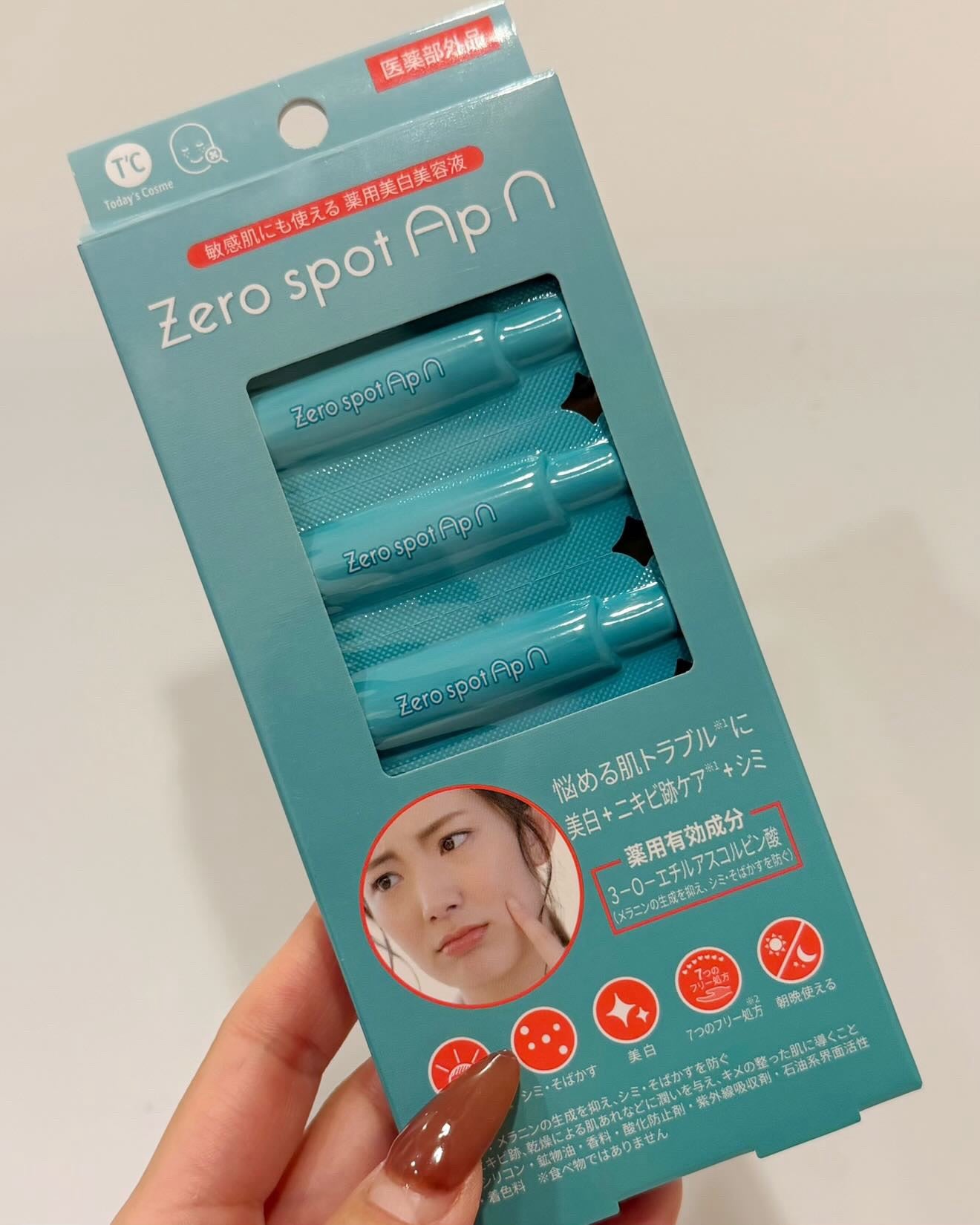 Zero spot ApN/Today’s Cosme/美容液を使ったクチコミ(5枚目)