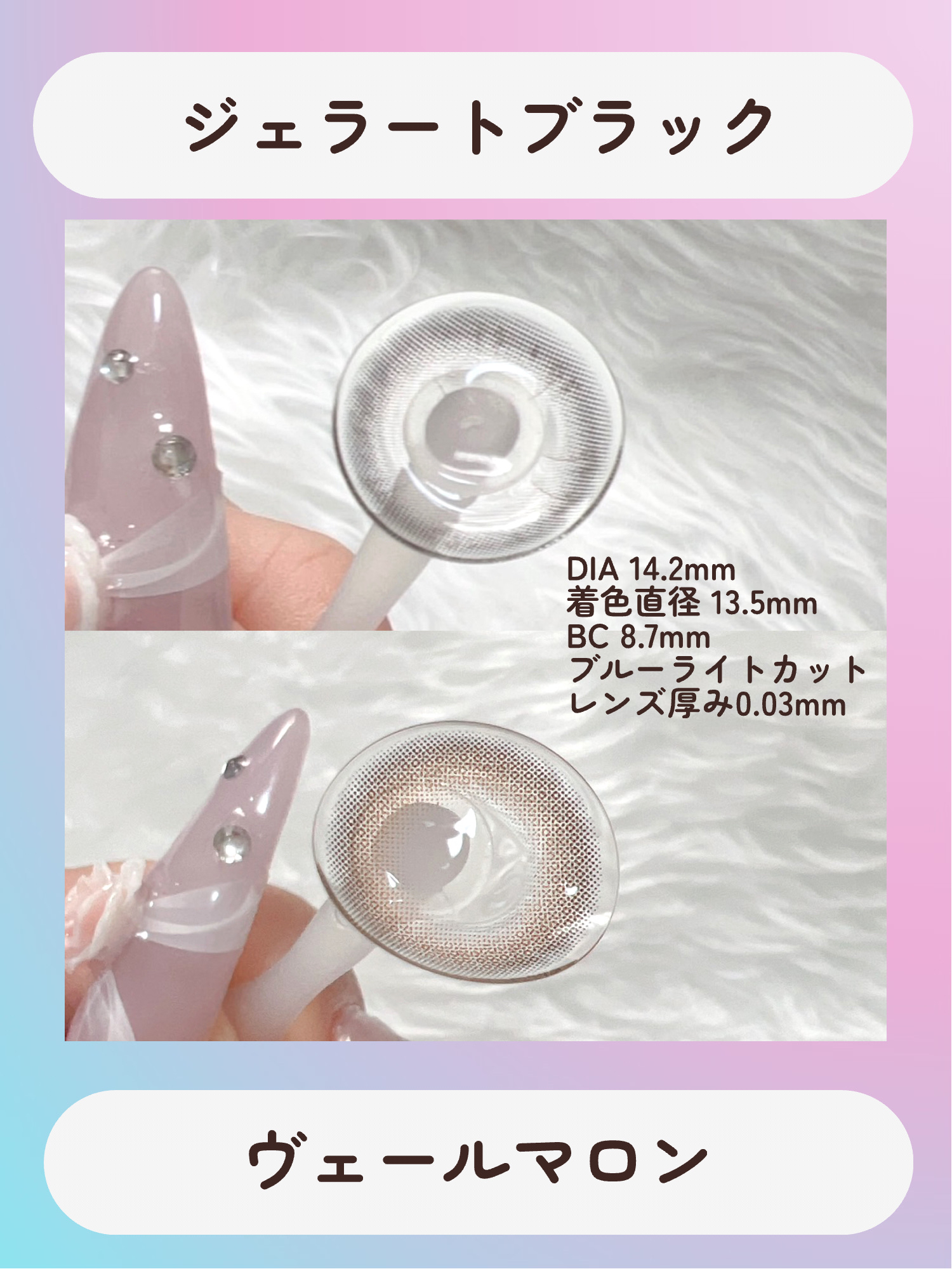 ProWink 1day/ProWink/ワンデー（１DAY）カラコンを使ったクチコミ（3枚目）