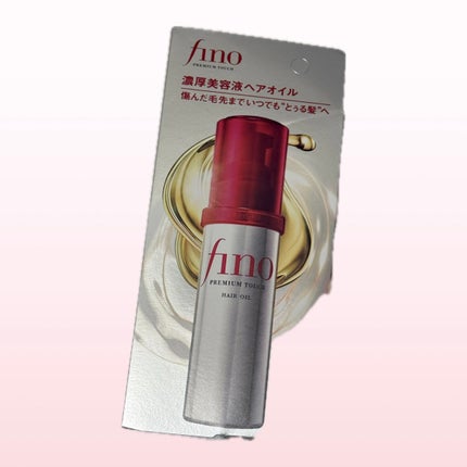 フィーノ プレミアムタッチ 濃厚美容液ヘアオイル/フィーノ/ヘアオイルを使ったクチコミ(1枚目)