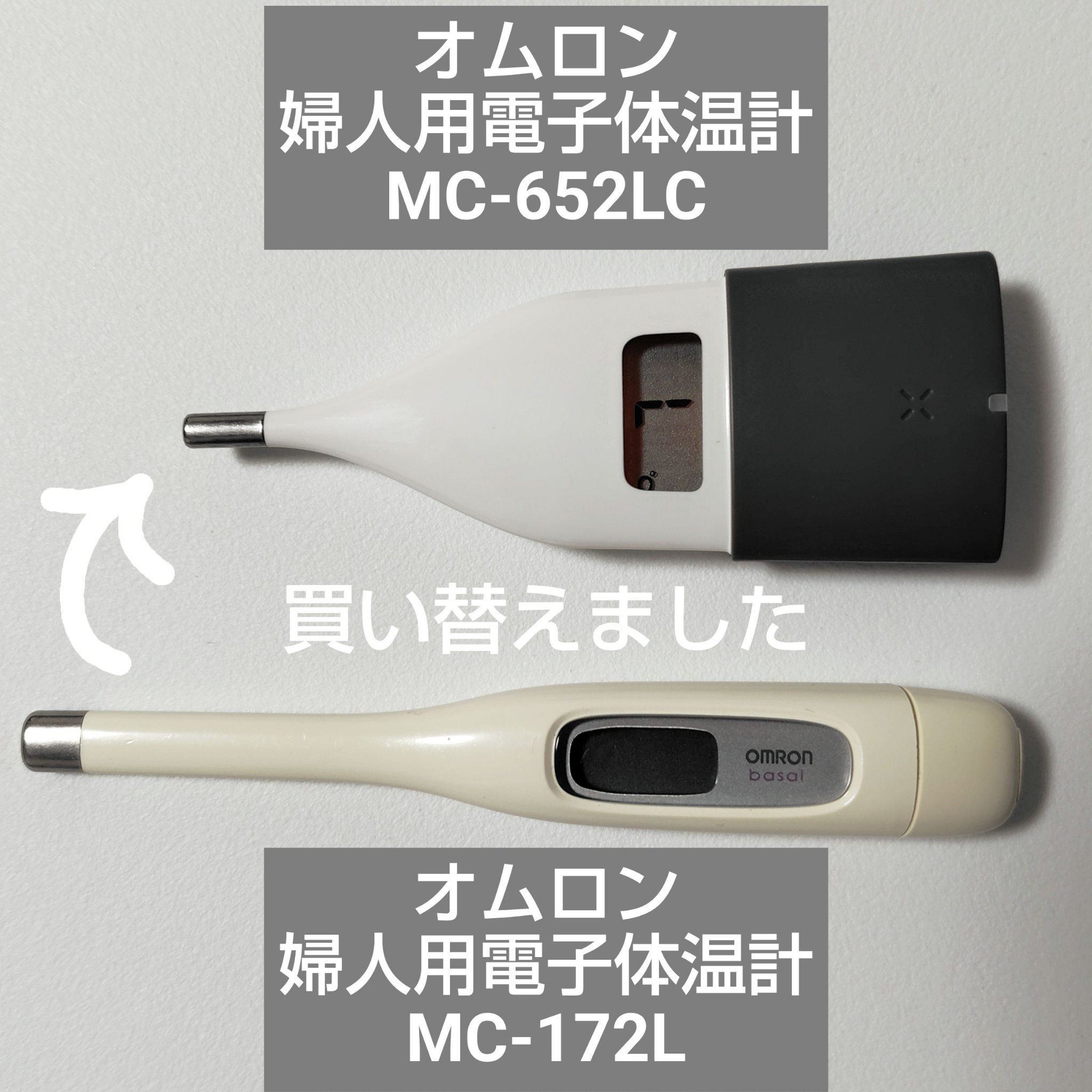 婦人用電子体温計 MC-652LC/オムロン/その他を使ったクチコミ（1枚目）