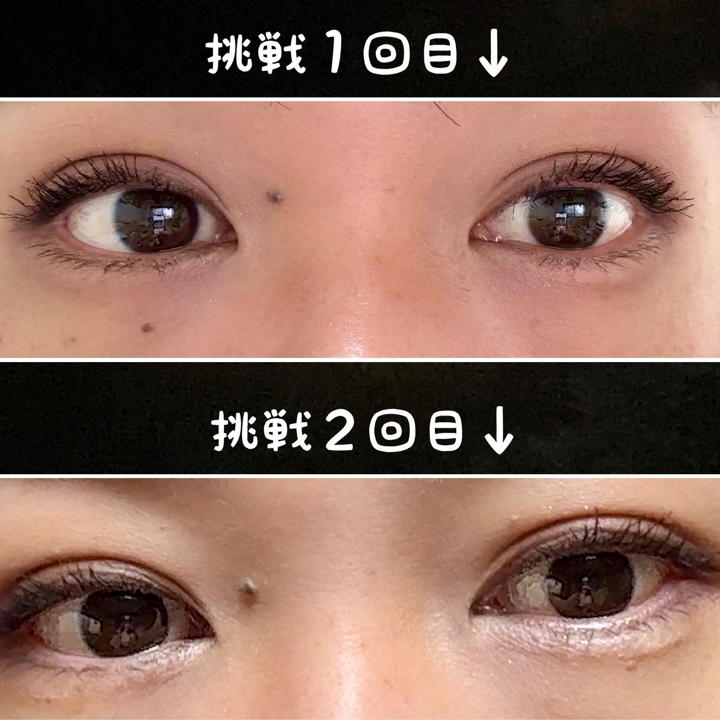 スーパーキープ リキッドライナー/インテグレート/リキッドアイライナーを使ったクチコミ(5枚目)