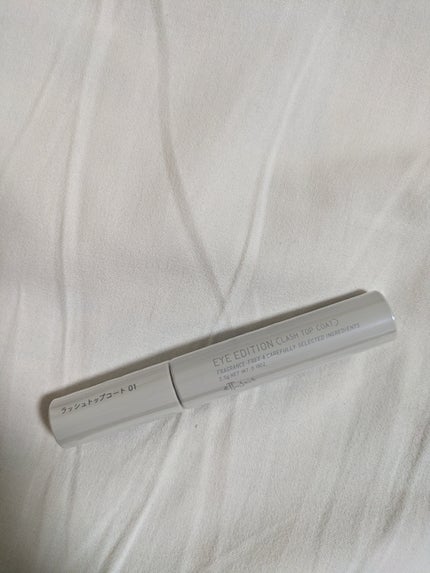 エテュセ アイエディション(ラッシュトップコート)/ettusais/マスカラトップコートを使ったクチコミ(1枚目)