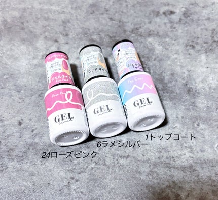 BRG ジェルネイル/DAISO/ジェルネイルを使ったクチコミ(2枚目)