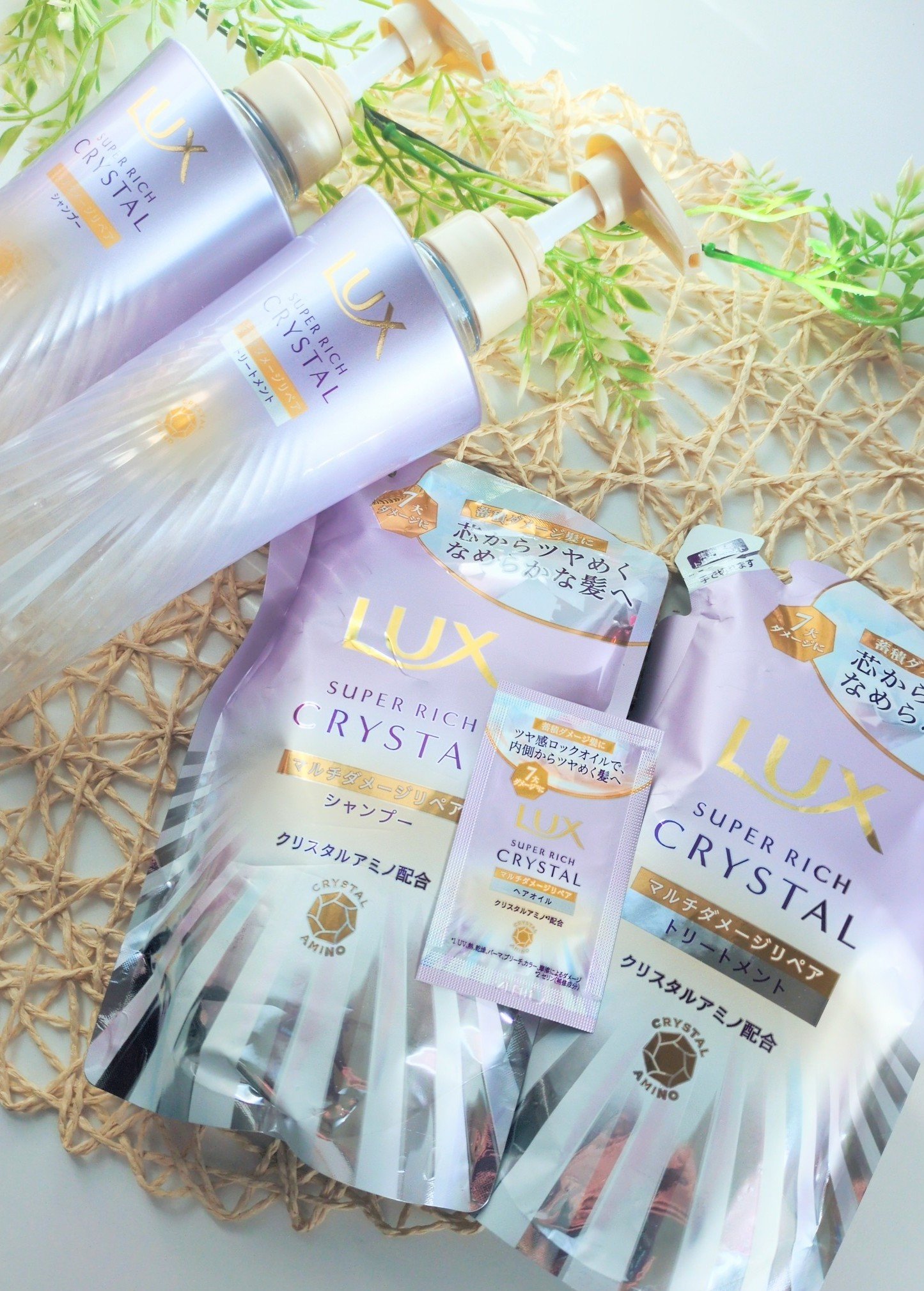 スーパーリッチクリスタル　マルチダメージリペア　シャンプー/トリートメント トリートメント　つめかえ用（300g）