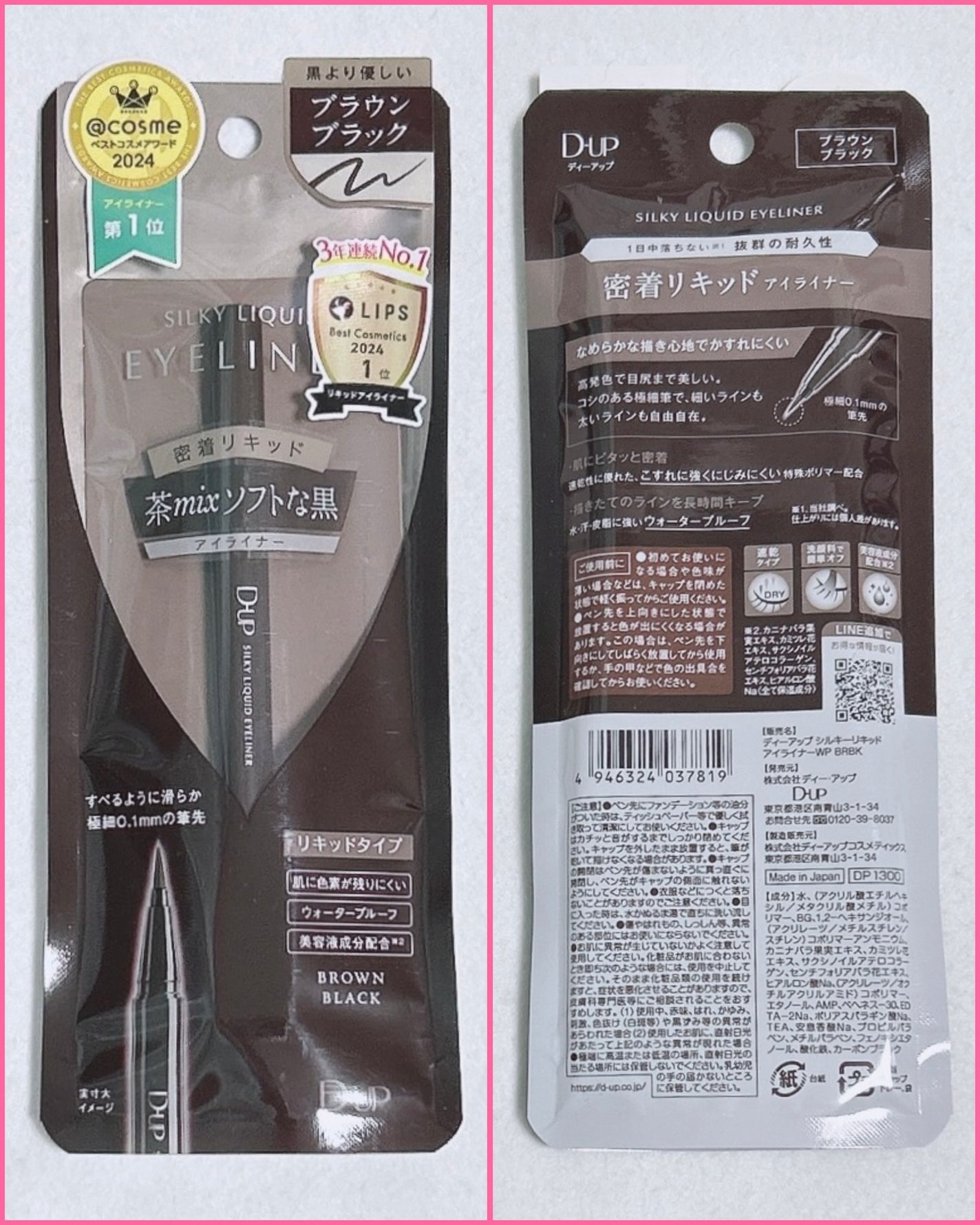 ã·ã«ããŒãªãããã¢ã€ã©ã€ããŒWP/D-UP/ãªãããã¢ã€ã©ã€ããŒã䜿ã£ãã¯ãã³ãïŒ2æç®ïŒ