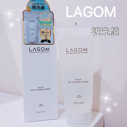 ラゴム ジェルトゥウォーター クレンザー(朝用洗顔)/LAGOM /その他洗顔料を使ったクチコミ(1枚目)