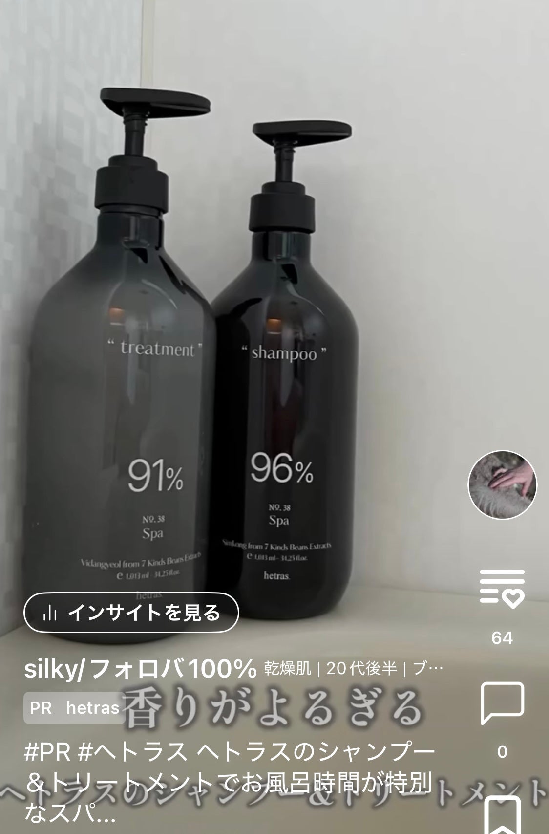 コレオロジーカットゼリー/FOODOLOGY/食品を使ったクチコミ(3枚目)