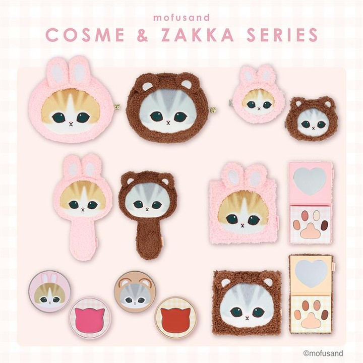 .
【 mofusand コスメ&雑賀シリーズ 】

粧美堂から、『mofusand』をモチーフにした「コスメ＆雑貨シリーズ」が新登場🐱

🐰ラインナップはそれぞれ「うさにゃん」と「くまにゃん」のデザインがキュートなコスメ2種と雑貨3種