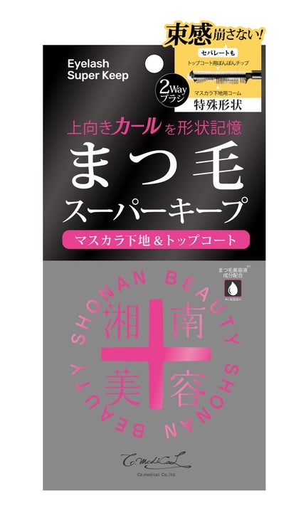 Co-medical+ 湘南美容まつ毛スーパーキープフィクサー