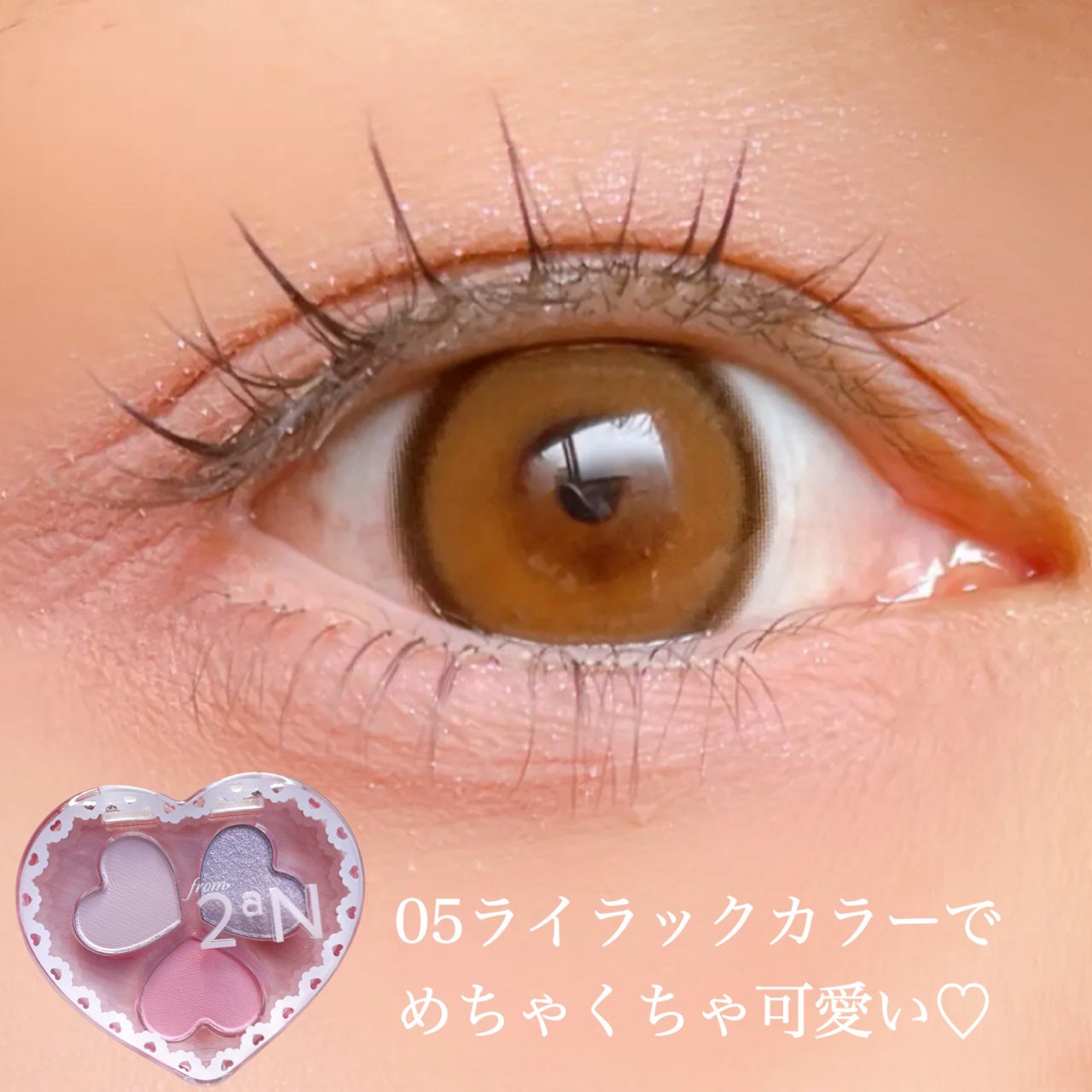 佐藤。フォロバ◎ on LIPS 「12月10日から順次💗全国のセブン-イレブンでfrom2aNが..」(10枚目)