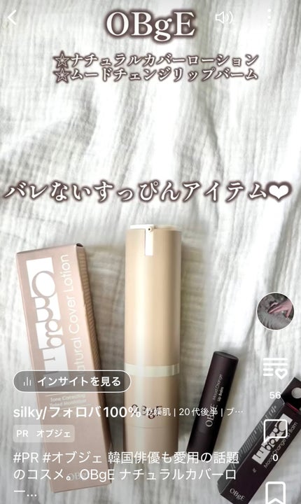 コレオロジーカットゼリー/FOODOLOGY/食品を使ったクチコミ(5枚目)