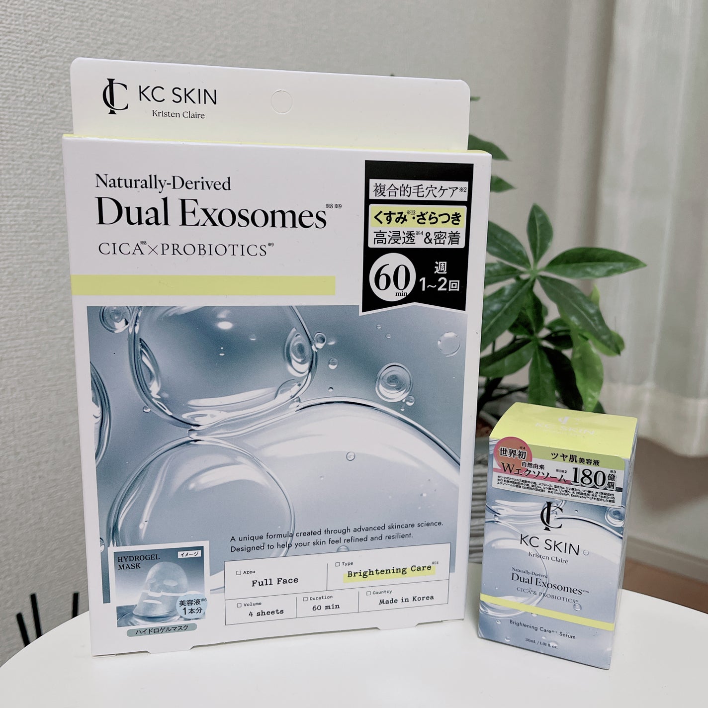 KC SKIN モイストクリアセラム/KC SKIN – Kristen Claire/美容液を使ったクチコミ(1枚目)