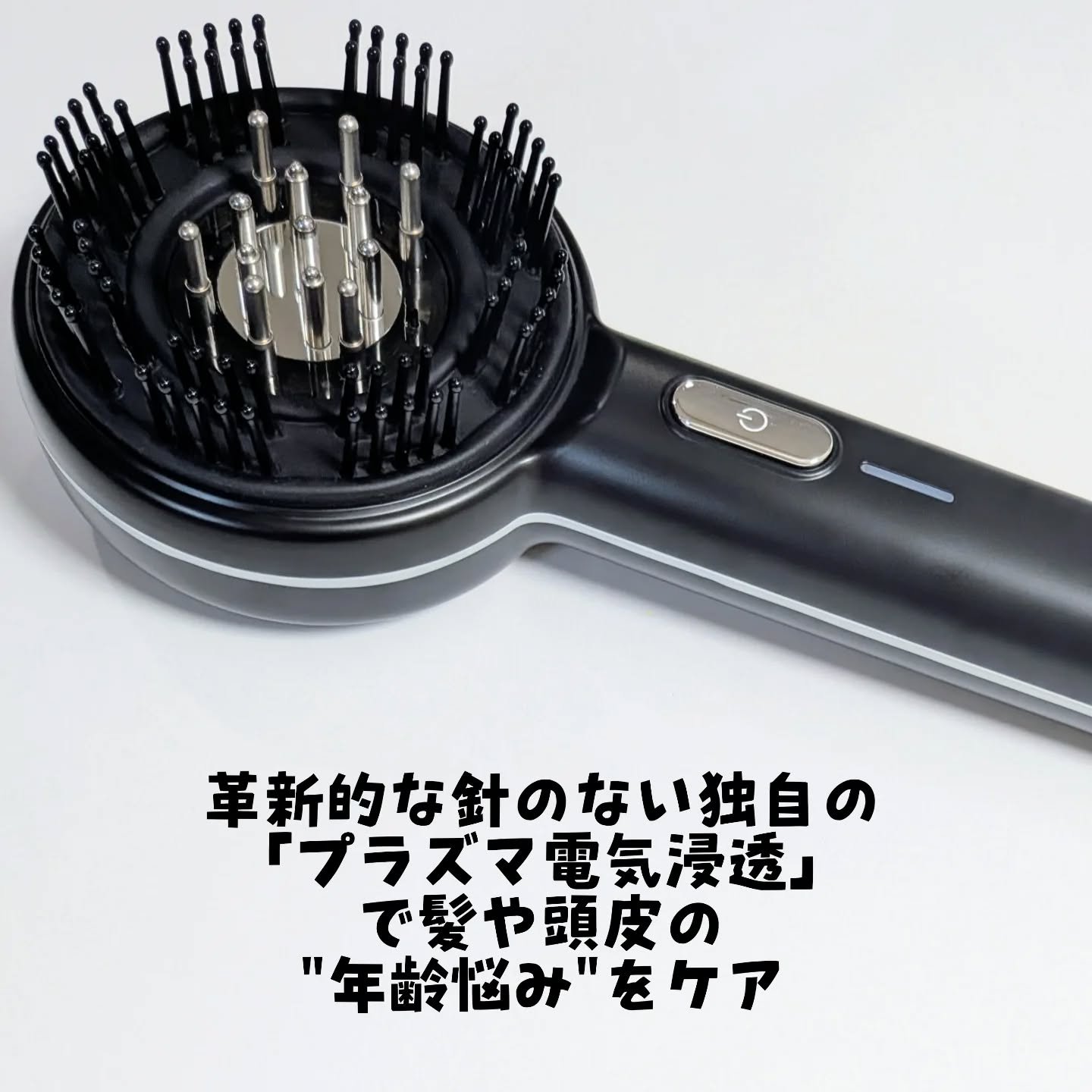 MEDULLA スカルプエアショット/MEDULLA/スカルプブラシを使ったクチコミ（2枚目）