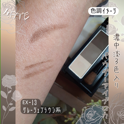ケイト デザイニングアイブロウ3D/KATE/パウダーアイブロウを使ったクチコミ(4枚目)