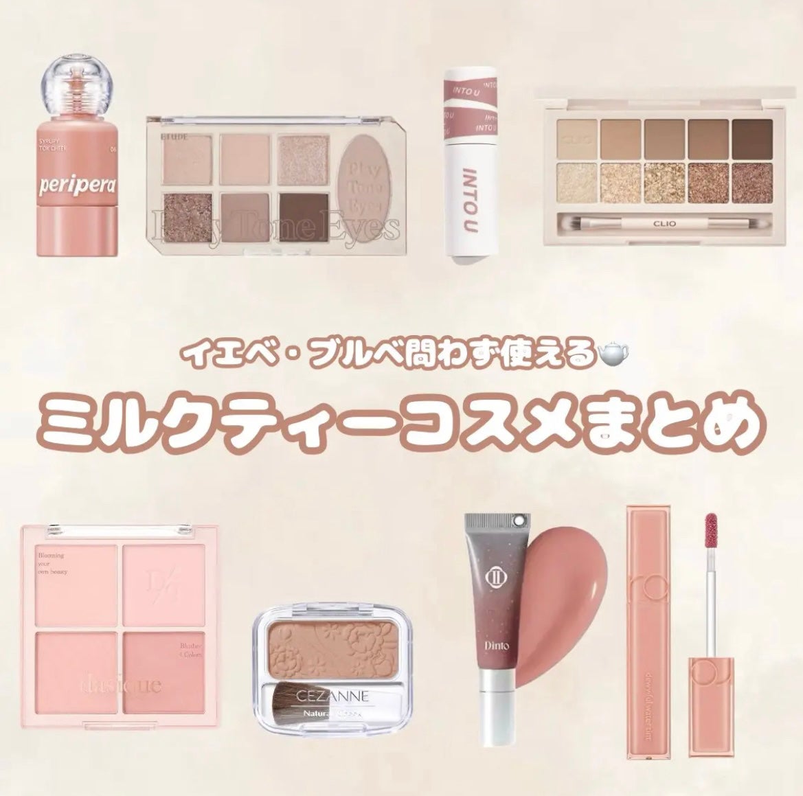 ナチュラル チークN/CEZANNE/パウダーチークを使ったクチコミ(1枚目)