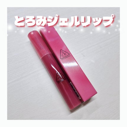 3CE ドロップグロウジェル/3CE/リップグロスを使ったクチコミ(1枚目)