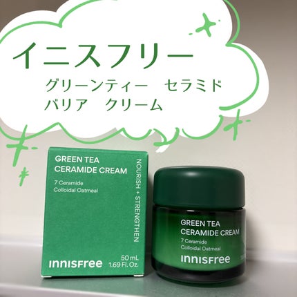 グリーンティー セラミド バリア クリーム/innisfree/フェイスクリームを使ったクチコミ(1枚目)