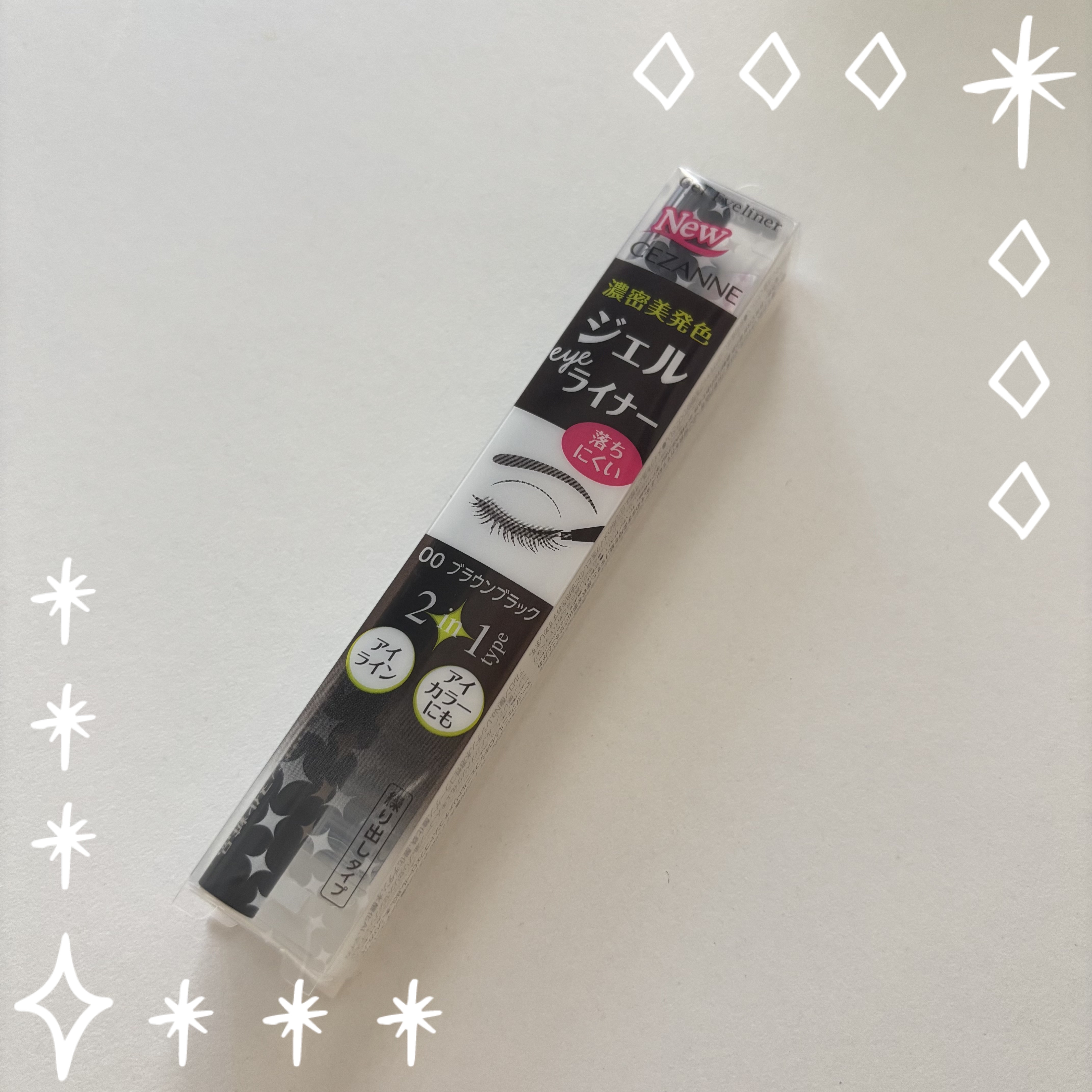 ジェルアイライナー 00 ブラウンブラック/CEZANNE/ジェルアイライナーを使ったクチコミ（1枚目）