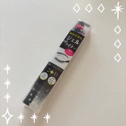 ジェルアイライナー/CEZANNE/ジェルアイライナーを使ったクチコミ(1枚目)