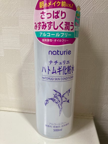 ハトムギ化粧水(ナチュリエ スキンコンディショナー R )/ナチュリエ/化粧水を使ったクチコミ(1枚目)