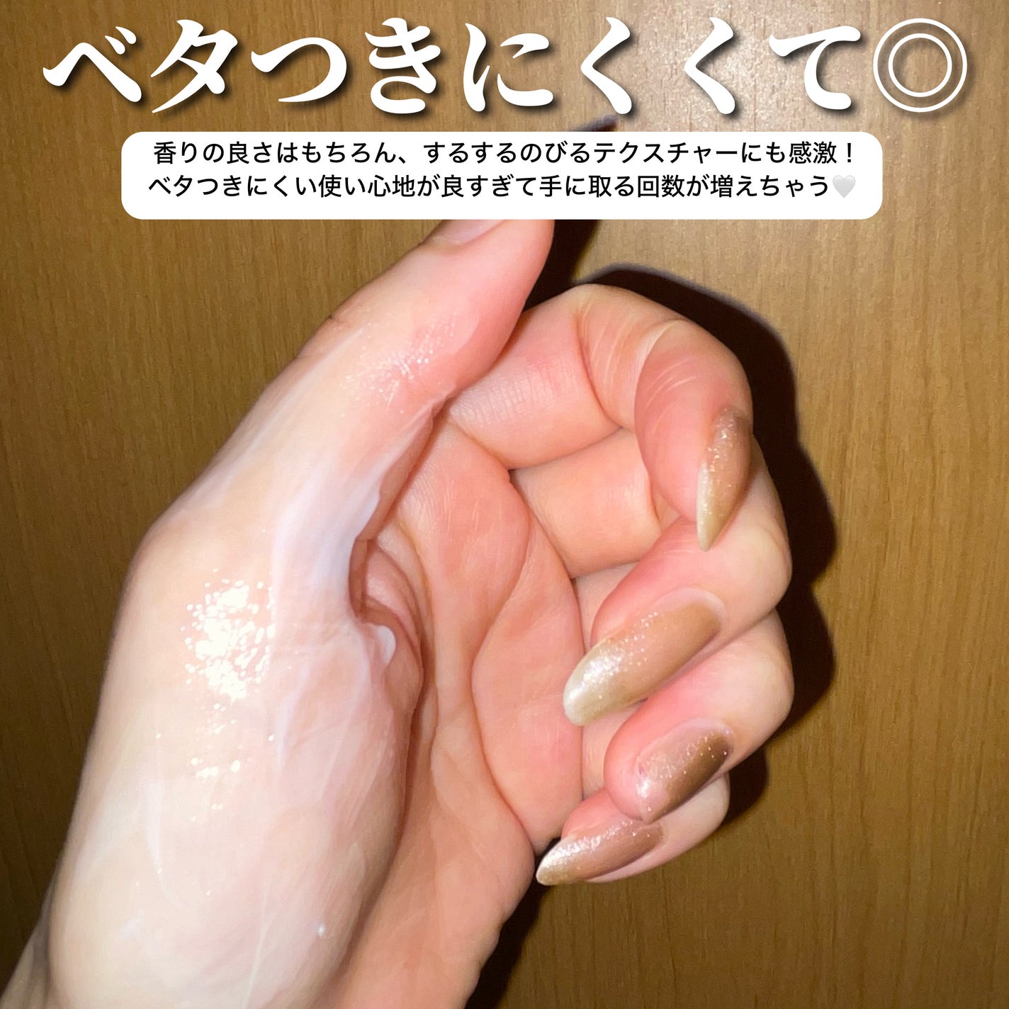 ドットビュー ハンドセラム ウッディブロッサムの香り/dotBEAU/ハンドクリームを使ったクチコミ(4枚目)