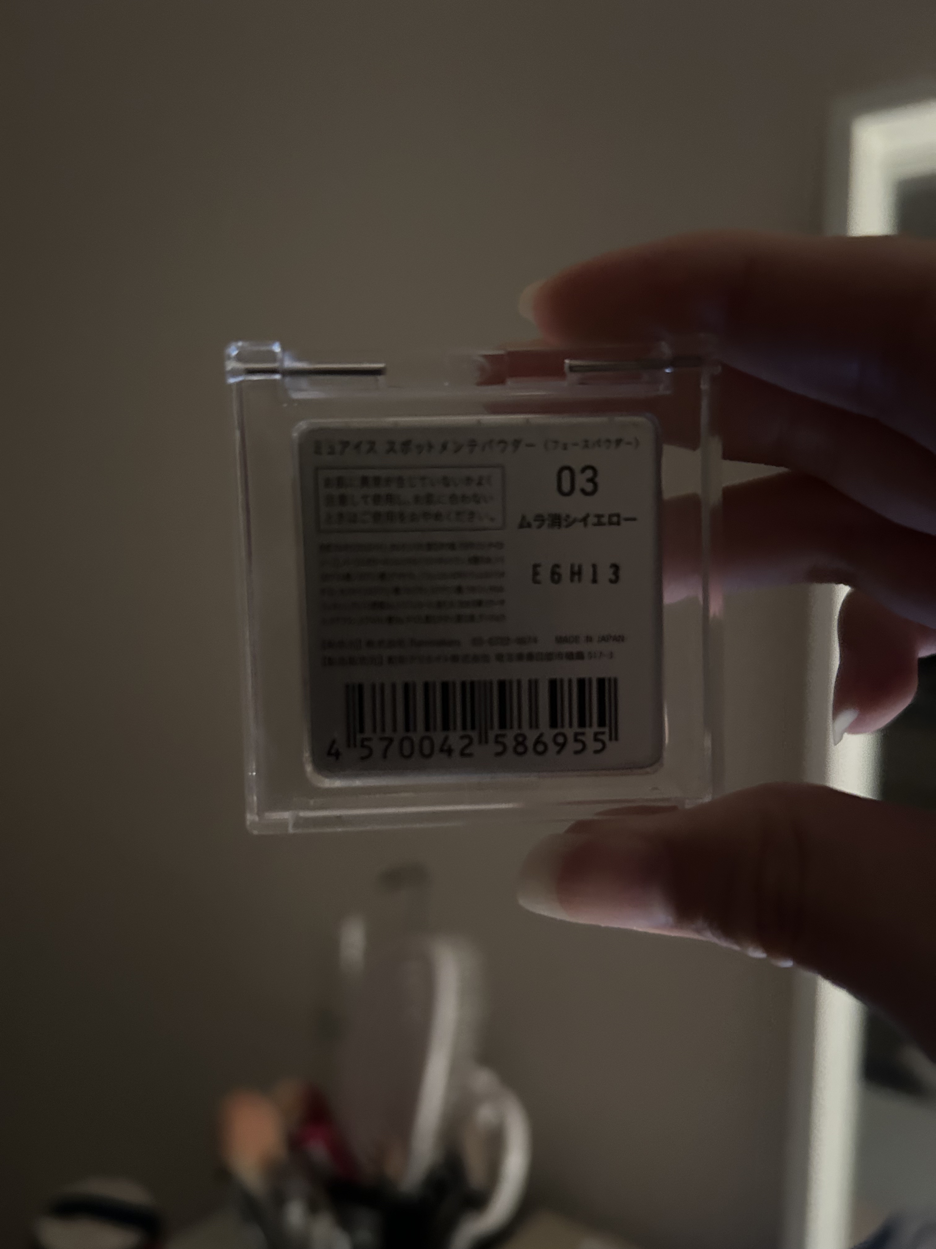 スポットメンテパウダー 03 ムラ消シイエロー(旧：SP02 ムラ消シイエロー)/muice/プレストパウダーを使ったクチコミ（2枚目）