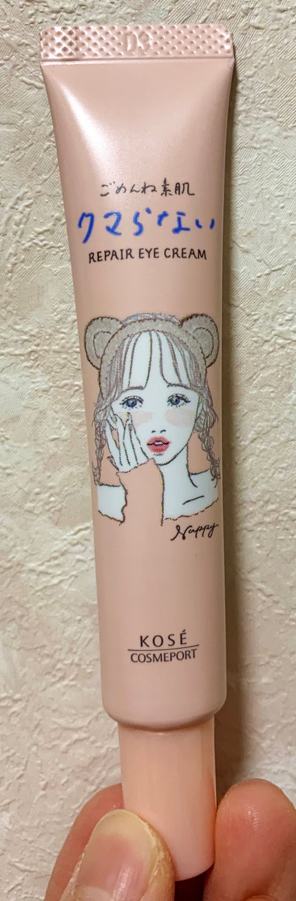 ごめんね素肌 クマらないアイクリーム/クリアターン/アイケア・アイクリームを使ったクチコミ(1枚目)