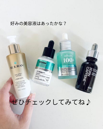 PDRNã«ãã§ã€ã³ã·ã§ãã/IOPE/çŸå®¹æ¶²ã䜿ã£ãã¯ãã³ãïŒ8æç®ïŒ