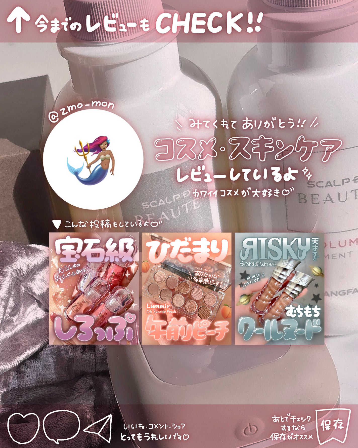 スカルプD ボーテ 薬用スカルプシャンプー (ボリューム)/薬用トリートメントパック (ボリューム)/アンファー(スカルプD)/市販シャンプーを使ったクチコミ(6枚目)