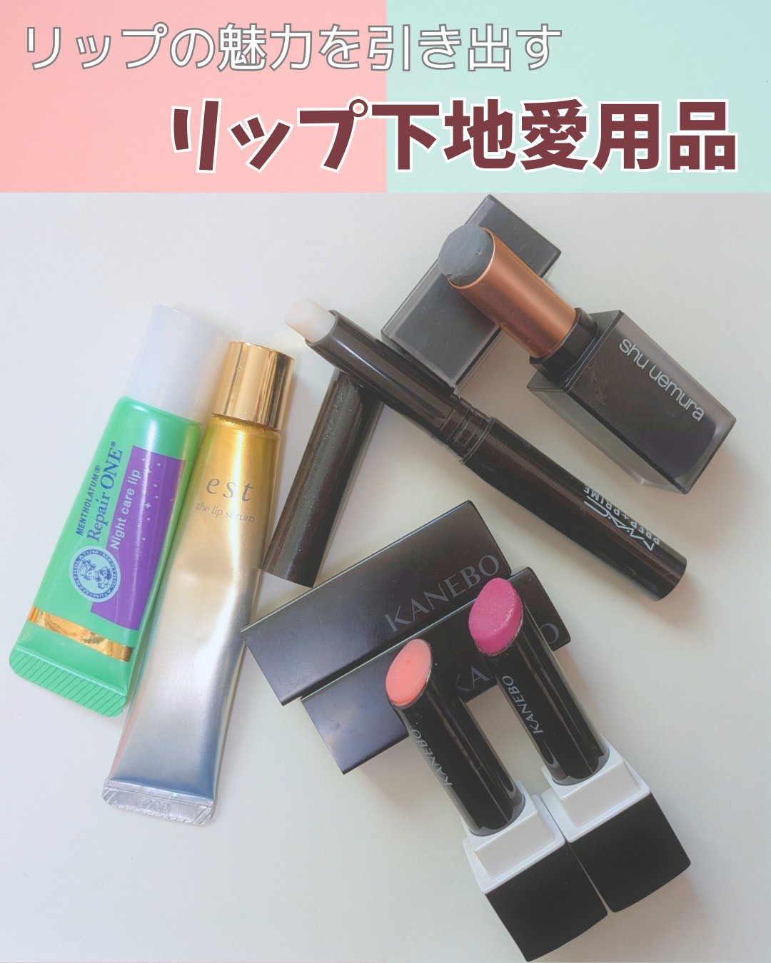 M·A·C プレップ プライム リップ/M・A・C/リップクリームを使ったクチコミ（1枚目）