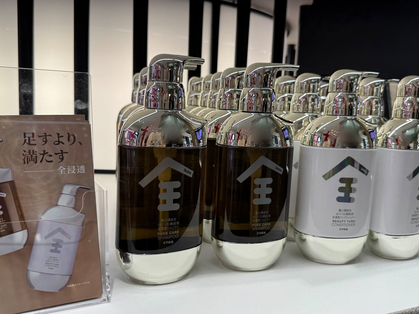 ゆきな on LIPS 「王子製薬のSeika全が@cosmeTOKYOに登場✨11/2..」(3枚目)