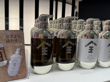 を使ったクチコミ(3枚目)