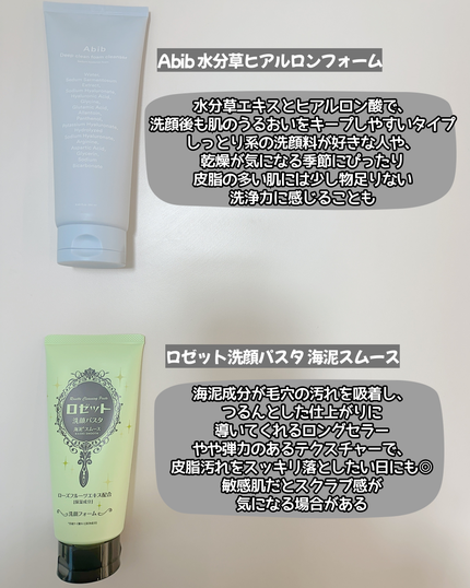 センテラ アンプルフォーム/SKIN1004/洗顔フォームを使ったクチコミ(4枚目)