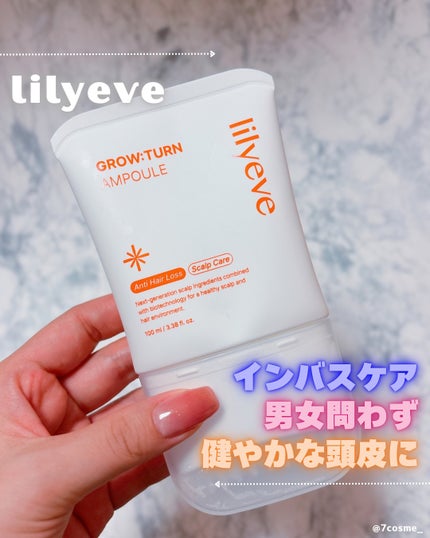 グローターンヘアアンプル/リリーイブ/頭皮ローションを使ったクチコミ(1枚目)