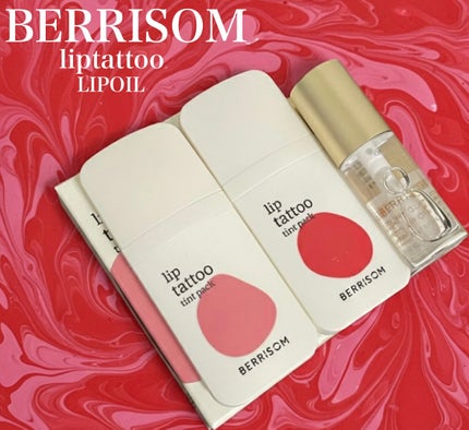 ウォータープランピング リップタトゥー/ベリサム/口紅を使ったクチコミ(1枚目)