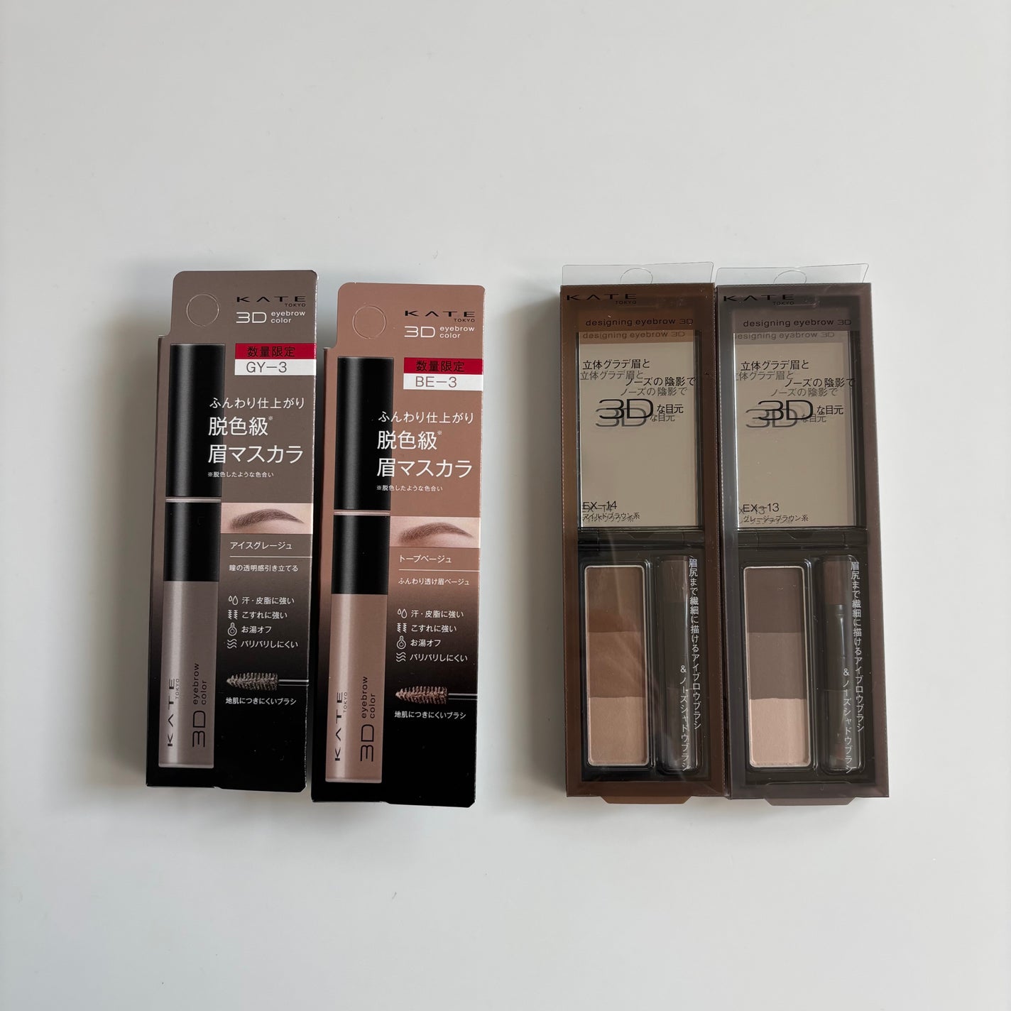 ケイト デザイニングアイブロウ3D/KATE/パウダーアイブロウを使ったクチコミ(8枚目)