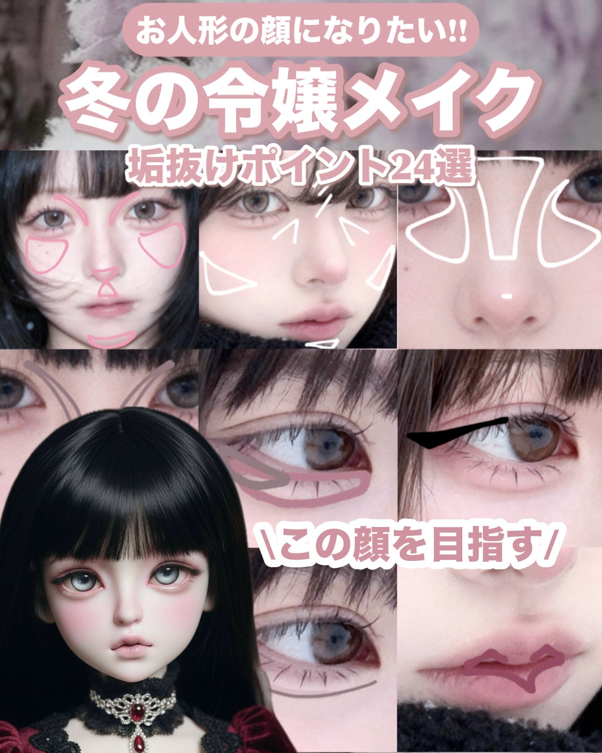 Angelcolor Bambi Series 1day /AngelColor/ワンデー(1DAY)カラコンを使ったクチコミ(1枚目)