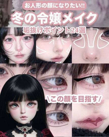 Angelcolor Bambi Series 1day /AngelColor/ワンデー(1DAY)カラコンを使ったクチコミ(1枚目)