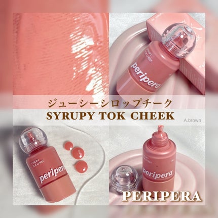 ペリペラ シロッピー トック チーク/PERIPERA/リキッドチークを使ったクチコミ(1枚目)
