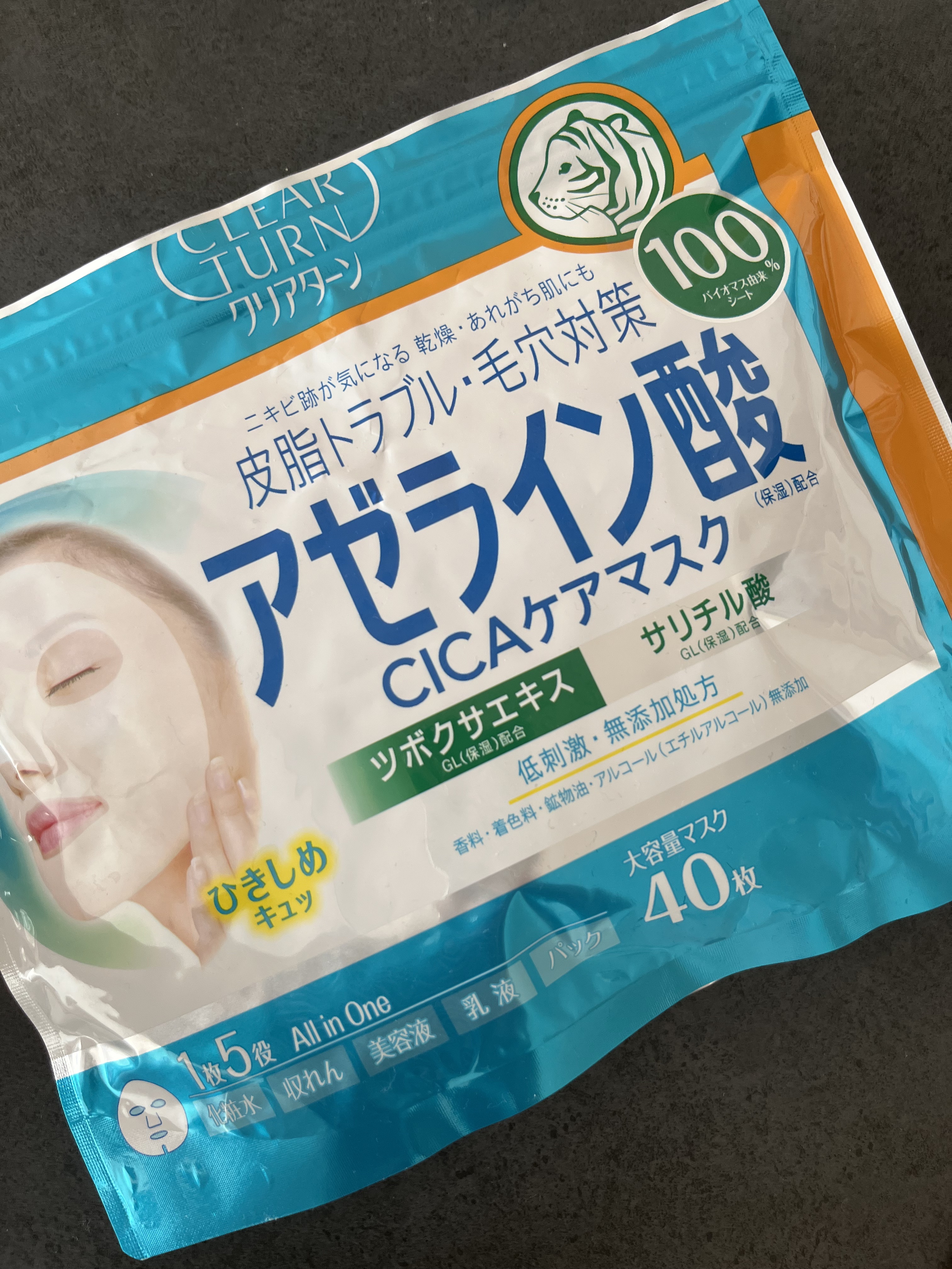 アゼライン酸CICAケアマスク/クリアターン/シートマスク・パックを使ったクチコミ（1枚目）