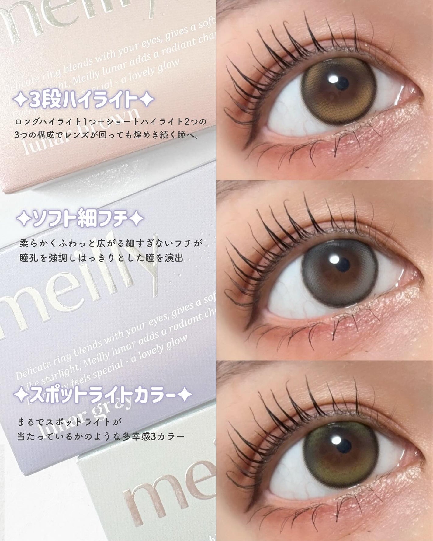 lunar/meilly/ワンデー(1DAY)カラコンを使ったクチコミ(5枚目)
