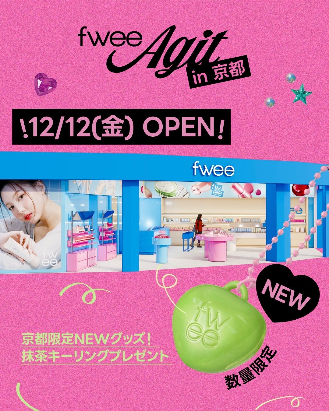 ããããð§¡ãã©ãã100 on LIPS ãPR12/12(é)ãfweeã®ã¢ãžãããããã京éœã«ãªãŒãã³..ãïŒ1æç®ïŒ