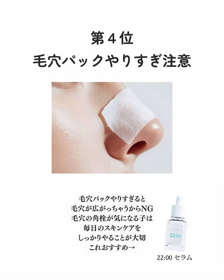 アネトス アクネケア トリートメント セラム/Anetos/美容液を使ったクチコミ（3枚目）