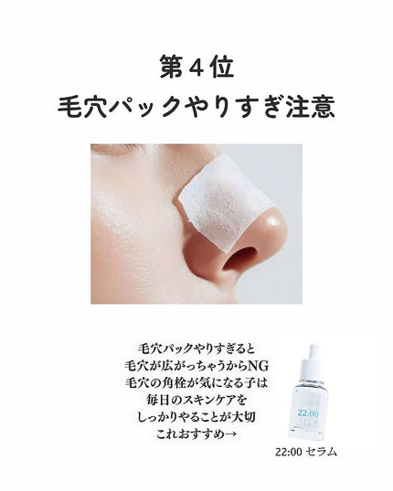 アネトス アクネケア トリートメント セラム/Anetos/美容液を使ったクチコミ(3枚目)