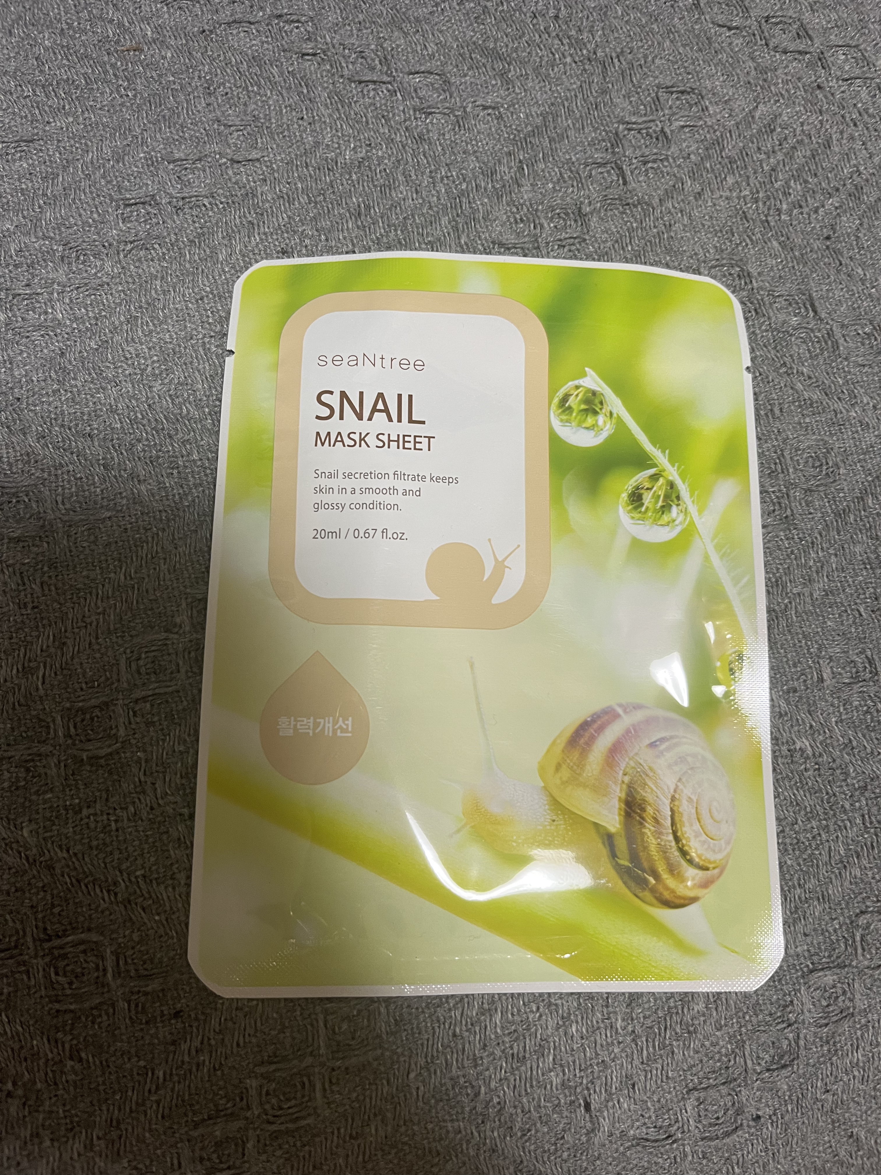 MASK SHEET/seaNtree/シートマスク・パックを使ったクチコミ（1枚目）